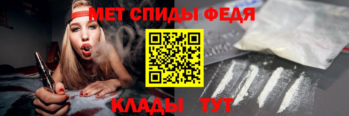 Амфетамин Premium  Amphetamine  Нефтекамск  Вход с VPN 