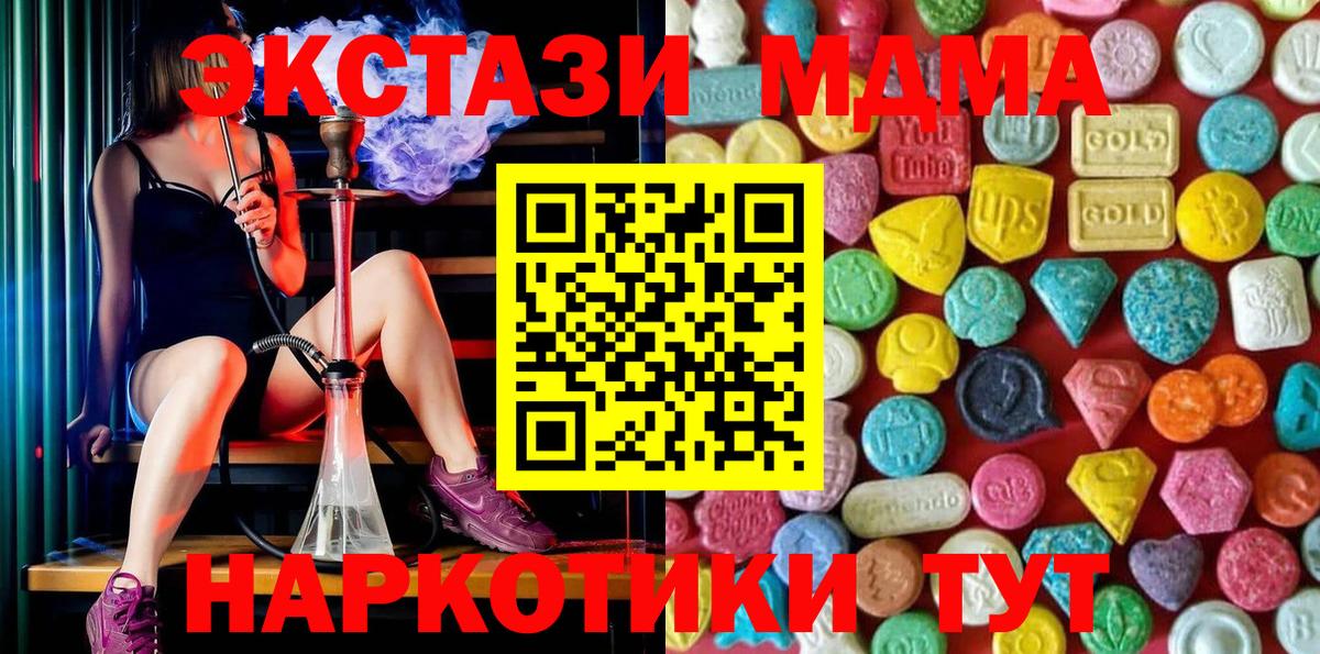 Марихуана  НБОМе  Мефедрон   Нефтекамск  Кокаин  ГАШ  LSD-25  Гашиш  Вход с VPN 