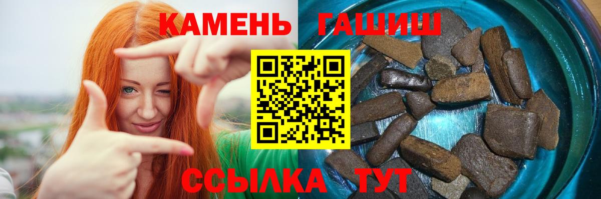 купить наркотики цена  Вход с VPN  Нефтекамск  ГАШ AMNESIA HAZE  Гашиш hashish 