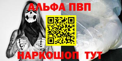 гидра Донецк