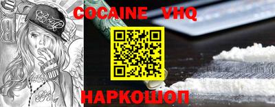 гидра Донецк