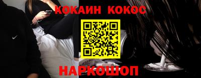 гидра Донецк