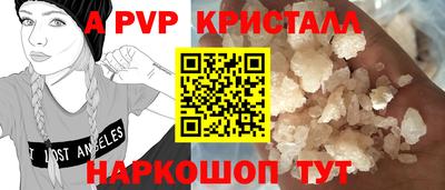 Альфа ПВП Дубна