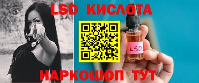 марки lsd Донской