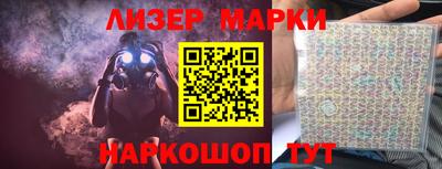 гидра Донецк