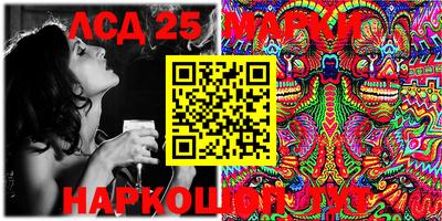 марки lsd Донской
