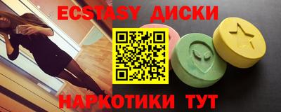гидра Донецк