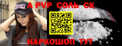 марки lsd Донской