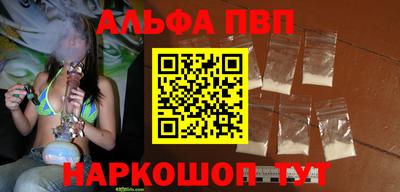 Альфа ПВП Дубна