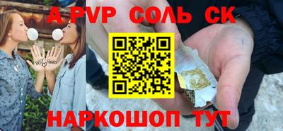гидра Донецк