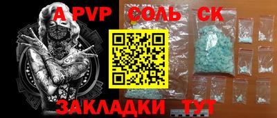 марки lsd Донской