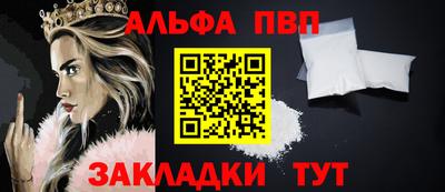 Альфа ПВП Дубна