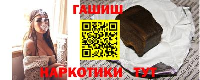 гидра Донецк