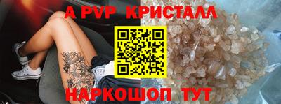 гидра Донецк