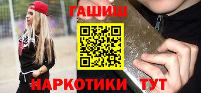 гидра Донецк