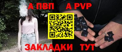 Альфа ПВП Дубна