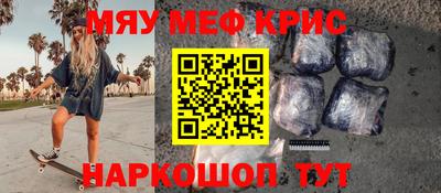 гидра Донецк