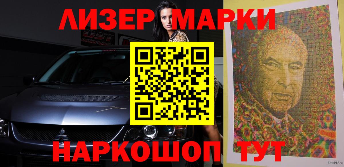 ЛСД экстази ecstasy Нефтекамск