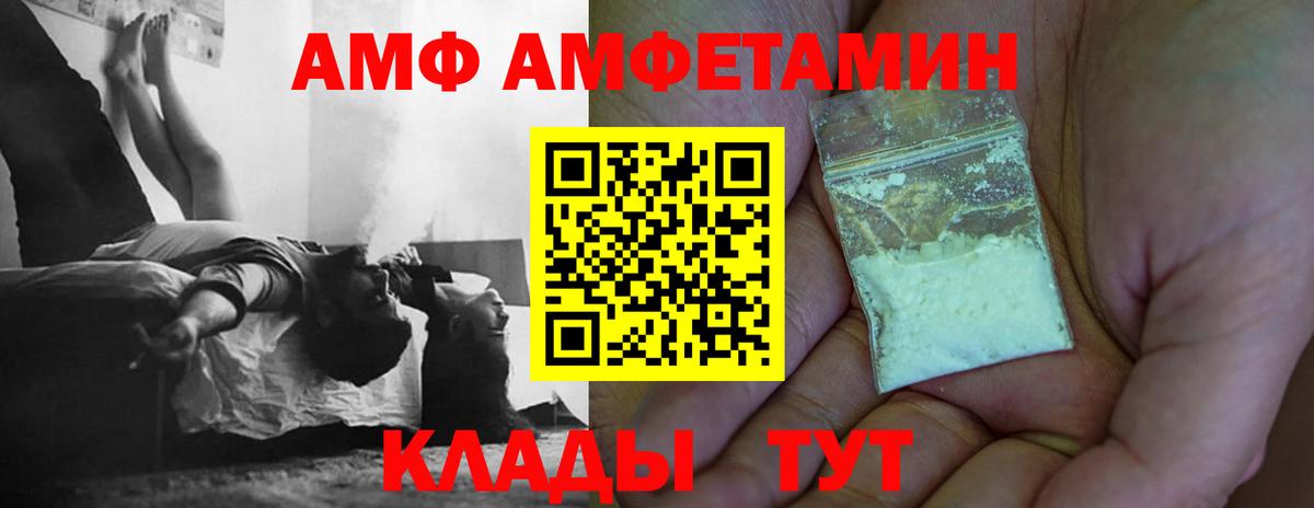 Первитин пудра Нефтекамск