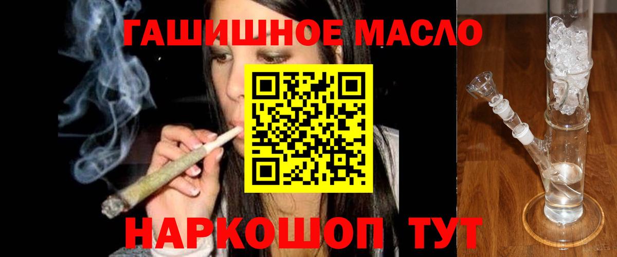ТГК THC oil  Вход с VPN  Нефтекамск  Дистиллят ТГК вейп с тгк 