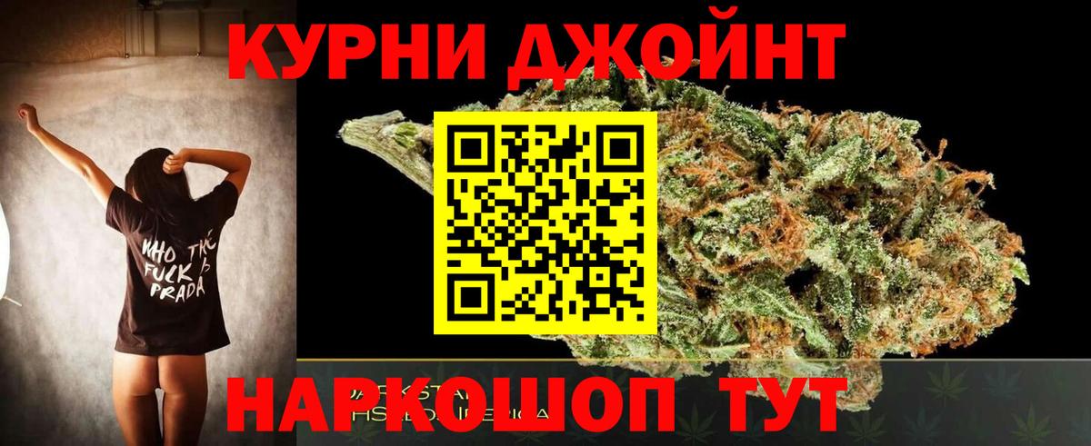 Марихуана Amnesia Нефтекамск