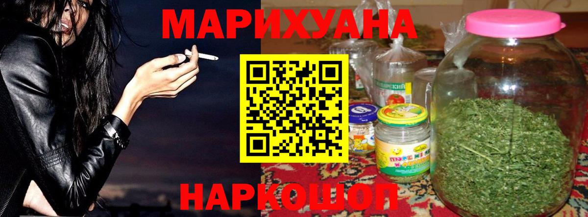 МАРИХУАНА ГИДРОПОН  Шишки марихуана OG Kush  Вход с VPN  Нефтекамск  Шишки марихуана тримм 